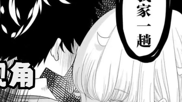 [เสียงแฟนมาโซคิสม์] คนพาลแสนอนาถ (คนพาลคือคนถูกรังแกจริงๆ)