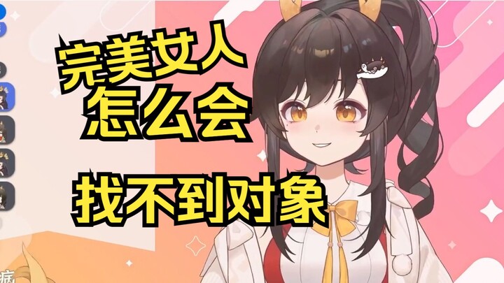 【礼墨Sumi】秋是完美女人，不愁找不到对象