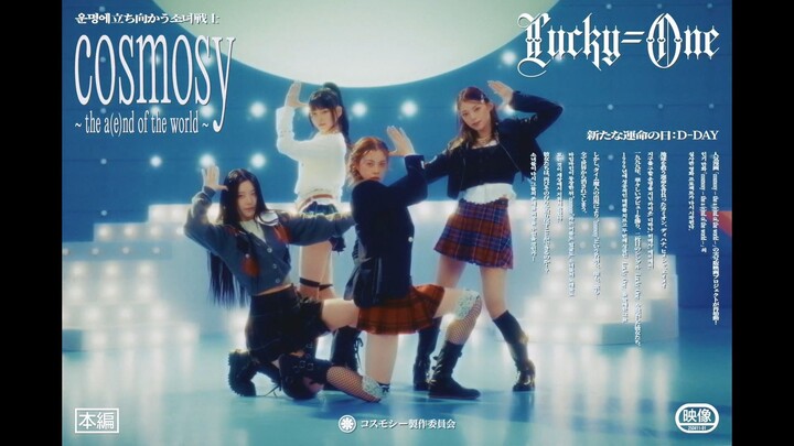 cosmosy Lucky=One MV