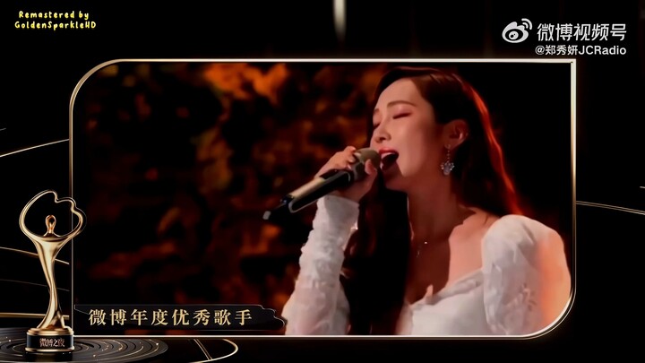 Jessica Jung won Outstanding Singer of The Year @ Weibo Awards [4K Remastered]