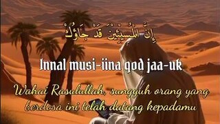 sholawat