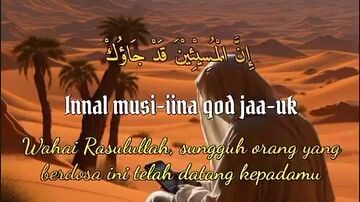 sholawat