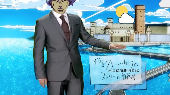 [Anime][JOJO]Weather Report