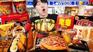 ASMR MUKBANG 편의점 핵불닭 미니!! 치즈 피자 & 핫도그 & 치킨먹방! FIRE NOODLE & HOT DOG & FRIED CHICKEN EATING SOUND!