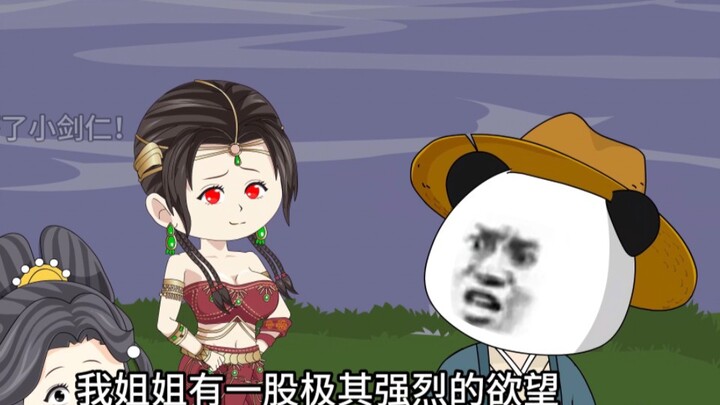 第三十六集  虾仁来到中心小岛，阿齐获得传承。