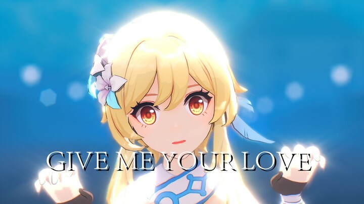 “呜哇哇！！！！”——荧-《Give me your love》