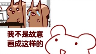 【Bison仓鼠】我没有故意画这种傻不拉几的表情啊