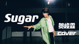 【贺峻霖】训练集《Sugar》cover 清爽帅哥卡点干净动作漂亮的舞蹈汇报