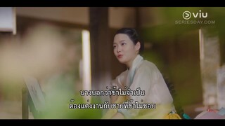 The Matchmakers (2023) EP 5 [ซับไทย]