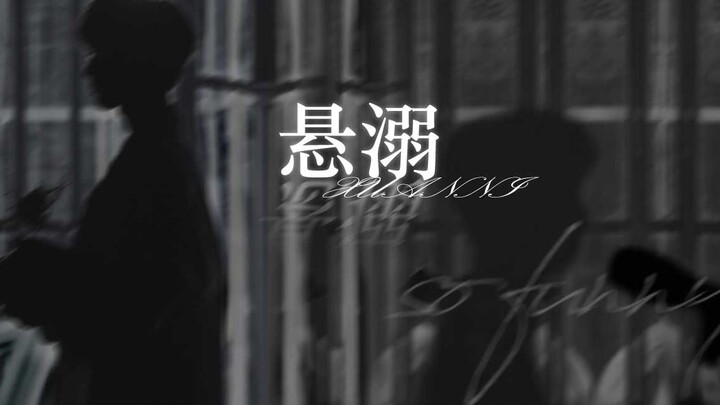 Film dan Drama|Lirik Bergerak Lagu "Xuan Ni"
