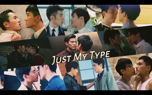 BL คู่รักหลายคู่ - Just My Type🎶 FMV ซีรีย์ BL หลาย / ละคร♥️