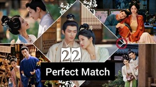 ✦ 𝙿𝙴𝚁𝙵𝙴𝙲𝚃 𝙼𝙰𝚃𝙲𝙷 2025 ✦ [𝚎𝚗𝚐 𝚜𝚞𝚋] 𝚎𝚙22