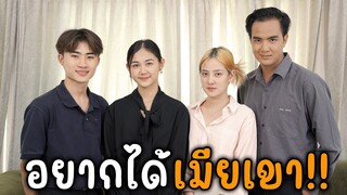 เพราะอะไรทามถึงต้องเอากางเnงในยัดใส่หลงด้วย #พีคตอนจบ