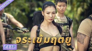 Clip | พากย์ไทย | จระเข้รวมตัวกันขนาดนี้จะรอดไหม?! เจอเบาะแสคู่หมั้น #จระเข้มฤตยู #TheBloodAlligator