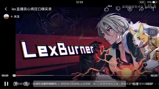 การถ่ายทอดสดเดือนกุมภาพันธ์ของ LexBurner เกี่ยวกับขวดที่มีเสียงสูงและแบบกระทะไม่มีใครเอาชนะฉันได้! !