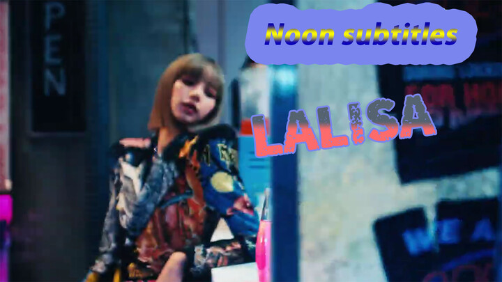 แปลเพลง LALISA - LISA เวอร์ชันภาษาจีน