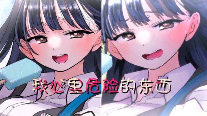 【静止系MAD教程】四分钟制作一个动态分镜