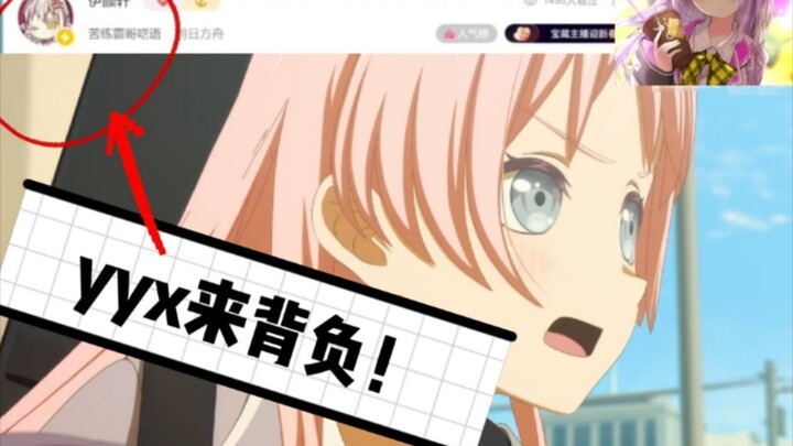 【天离beta】一种基于伊颜轩直播间的小众变态直播看母鸡卡方式