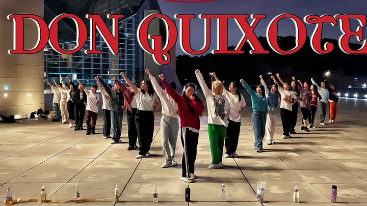 Where did so many girls get together to dance? 21 people in DON QUIXOTE practice room [seventeen cov