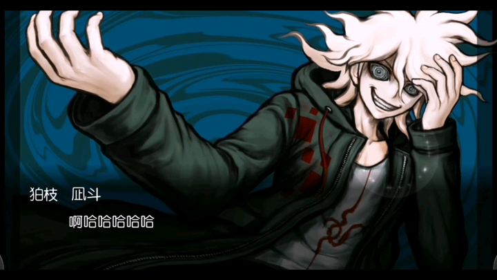 Komaeda Nagito tidak bisa tertawa