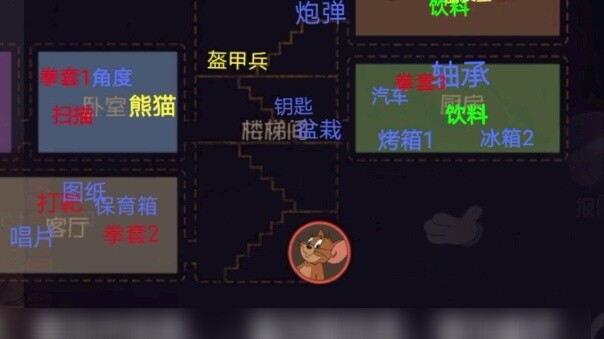 【Tom and Jerry】First release on the entire site! Who is the alien? Full mission analysis to make you