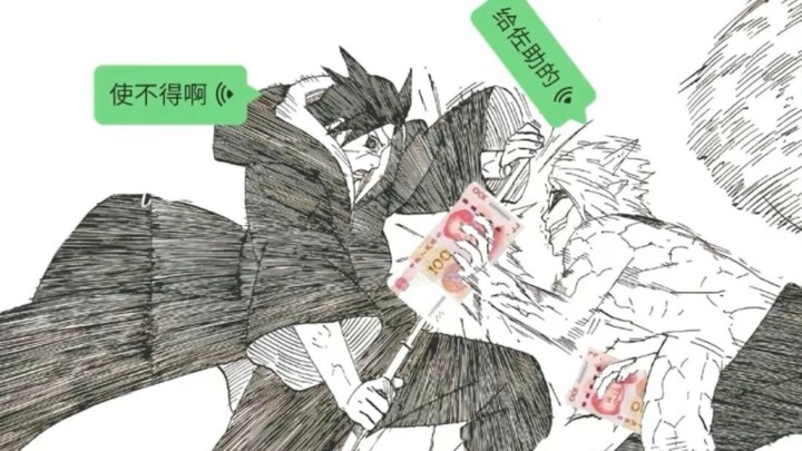 Sasuke's red envelope for Kabuto