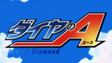Ace of Diamond Tagalog Dub EP75