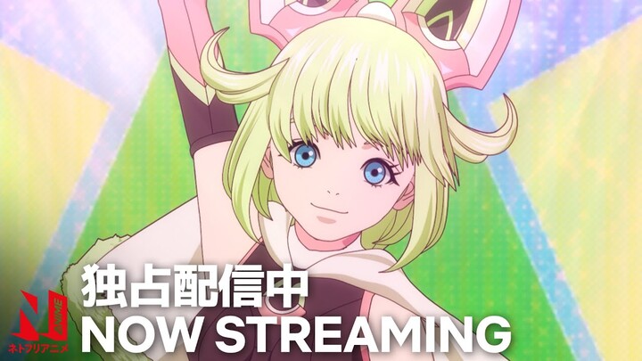 TIGER & BUNNY 2 | Now Streaming | Netflix Anime