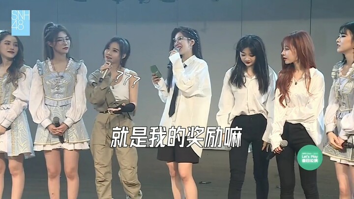 当H队队长来到S队