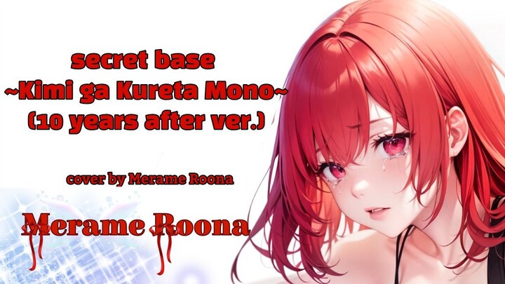 secret base ~Kimi ga Kureta Mono~ cover by Merame Roona