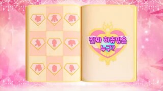 [Twinkle Catch! Teenieping] Ep.18 WHO IS THE REAL HEARTSPING?