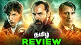 Fantastic Beasts 3 The Secrets of Dumbledore Tamil Movie REVIEW (தமிழ்)