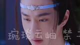 [Phim/TV][Wang & Xian]Thiếu gia múa rối Xian 01