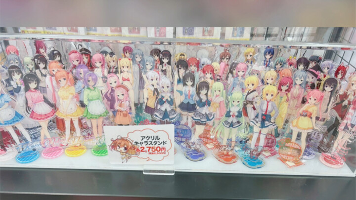 Akihabara is my home