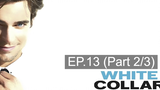 😈 ดูซีรี่ส์ White Collar season 1 บรรยายไทย EP13_2