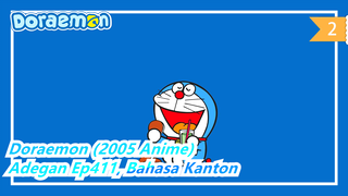 [Doraemon (2005 Anime)] Ep411 Adegan Ekspedisi Hutan Origami, Bahasa Kanton_A2