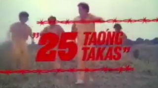 RAMON REVILLA, SR | 25 TAONG TAKAS (1980) FULL MOVIE