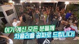 The Genius Paik 2- EP14 "The Last day" (Eng sub)