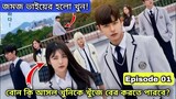 Revenge of others Explained in Bangla || Korean Mystery Thriller  Drama Explained in Bangla