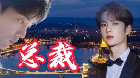 [Bo Jun Yi Xiao/Manis] "Presiden dan Sekretarisnya" Episode 5/Mobil tidak diperbolehkan