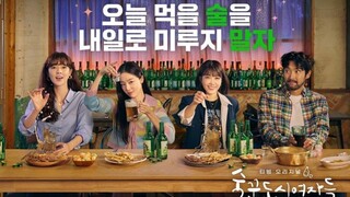 Work Later, Drink Now (2021) Episode 2