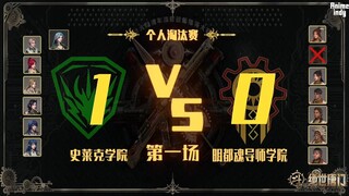 สำนักถังเลิศภพจบแดน ตอนที่ 83 พากย์ไทย