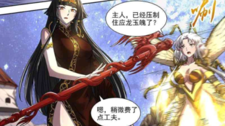 附身漫画159，妈妈夺舍女儿身体活了下来