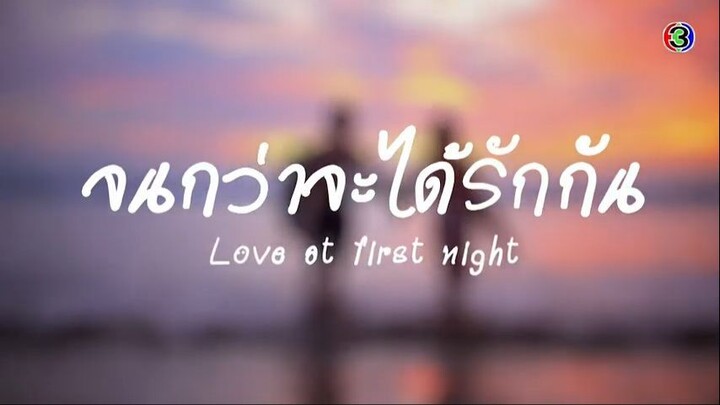 Love at First Night SUB(ENG) Watch Series: Link In Description