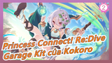 [Princess Connect! Re:Dive] Garage Kit của Kokoro, Tạo hình_2