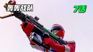 [Todoroki Sentai] The notes written by the Dragon King a hundred years ago? The evil dragon soldier 