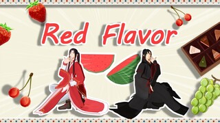 [สวรรค์ประทานพร x MMD] เวทีการทำงานร่วมกันของ Red Flavour Xiaohua และ Senior Wei [ขอแสดงความยินดีกับ