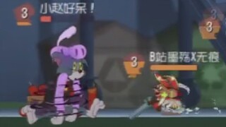 【猫和老鼠沙雕集锦#86】我要你快乐!