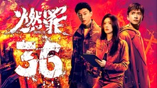 EP36/38 Unnatural Fire (2025)