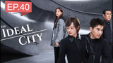 The Ideal City EP 40 ซับไทย เมืองในอุดมคติ